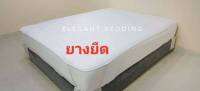 #Elegantbedding ผ้ารองกันเปื้อน รุ่นยางยืด ( Mattress Protectors )