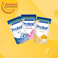 Protex โพรเทคส์ ครีมอาบน้ำ 400 มล. ถุงเติม ชำระล้างแบคทีเรียได้ถึง 99.9%