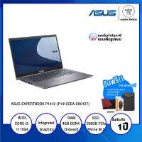 NOTEBOOK โน้ตบุ๊ค Asus ExpertBook P1412 (P1412CEA-EK0127) / Intel Core i3 / 4GB / 256GB SSD / 14" LED FHD / Integrated Graphic  / Dos / รับประกัน 1 ปี - BY A GOOD JOB DIGITAL VIBE