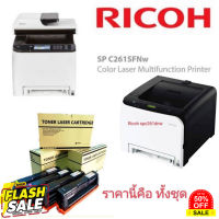 หมึกปริ้นเตอร์สีริโก้RICOHSPC261/SPC260/SPC250นี้ทั้งชุดสีเข้ม ใช้กับspc261sfw,spc261dnw,260dnw,spc260sfnw #หมึกเครื่องปริ้น hp #หมึกปริ้น   #หมึกสี   #หมึกปริ้นเตอร์  #ตลับหมึก