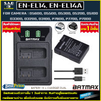 1X battery + charger EN-EL14 EN-EL14A ENEL14 เเบตเทียบ เเบตเตอรี่เทียบ เเบตกล้อง enel14 enel14a เเบต FOR กล้อง D5600 D5500 D5300 D5200 D5100 D3400 D3300 D3200 เเบตเตอรี่ 1X + เเท่นชาร์จเเบต