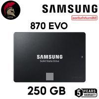 SAMSUNG SSD 870 EVO 250GB SATA III R560MB/s W530MB/s SSD 2.5 (เอสเอสดี) SATA 3D