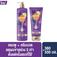 Sunsilk Natural Bio Active Shampoo and Hair Conditioner ซันซิล ไบโอ แชมพู + ครีมนวด เลือกสูตรด้านใน