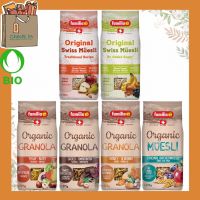 แฟมิเลีย กราโนล่า FAMILIA Granola Swiss Muesli / Organic มี 6 รสชาติ Swiss Muesli / Fruit Nuts / Choco Amaranth/ Honey Almonds /Original Bircherauesli อาหารเช้า ซีเรียล อร่อย มีประโยชน์ ราคาถูก