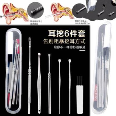 JA LENG Ear pick set อุปกรณ์แคะหู ไม้แคระหู ชุดแคะหูสแตนเลสมืออาชีพครบชุด