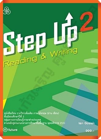 หนังสือเรียน Step Up Reading & Writing Book 2 #ทวพ