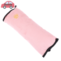 Guoda เด็กรถ SAFETY STRAP COVER เข็มขัดนิรภัยเบาะเด็กแผ่นรองไหล่