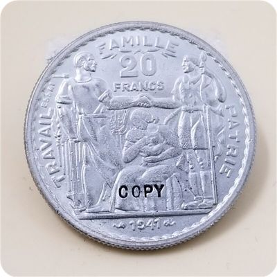 เหรียญ1941ฝรั่งเศส20ฟรังค์คัดลอก