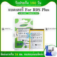 แบตเตอรี่ Battery  R9s plus model BLP623 แบต ใช้ได้กับ  R9splus มีประกัน 6 เดือน