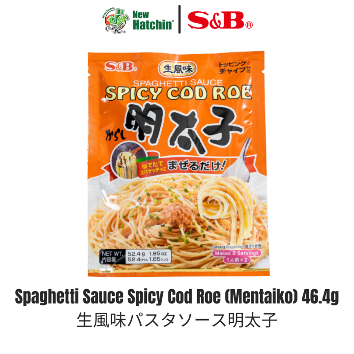 Cod Roe Philippines S&B SPAGHETTI SAUCE COD ROE WITH CHILI 52.4G (Mentaiko) | Lazada PH
