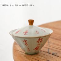 ถ้วยชาจีนถ้วยน้ำชาสุขภาพ Gongfu Teaware Jingdezhen Gaiwan ฝาปิดถ้วยมือถ้วยหลัก