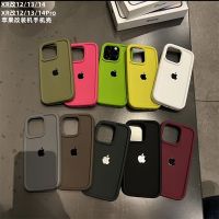 xrบอดี้13pro Apple แก้ไข XR เป็น 13Pro Ultimate Edition Summer Dopamine XR เป็น 14Pro เคสโทรศัพท์ขัดรุ่นคู่