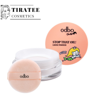 แป้งฝุ่นควบคุมความมัน เนื้อละเอียด โฮดีบีโอ #OD614 ODBO NEXTGEN STOP THAT OIL! LOOSE POWDER