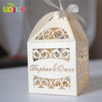 Customized name logo laser cut wedding souvenirs romantic wedding candy box