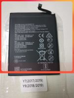 BATTERY แบตเตอรี่​โทรศัพท์​มือถือ​HUAWEI Y9(2018)y9(2019)y7pro 2019 y7 2017mate9(3900mAh - 4000mAh)