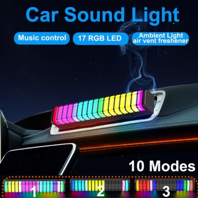 Visible Music Car Sound Light 17 RGB LED Rhythm Pickup Lamp 3D Screen Atmosphere Light Bar 2 in 1 Ambient Lights Air Freshener Bulbs  LEDs HIDs
