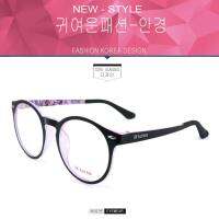 แว่นตาเกาหลี Fashion แว่นตา รุ่น M Korea 5545 กรอบแว่นตา Eyeglass frame ( สำหรับตัดเลนส์ ) ทรงสปอร์ต วัสดุ TR-90 เบาและยืดหยุนได้สูง ขาข้อต่อ Spectacles EyewearTop Glasses