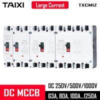 (SQIU)DC 1000V 500V เบรกเกอร์2P 3 4เสา Mccb 48V 72V 96V 200V 250V แรงดันไฟฟ้า100A 160A 200A 250A 400A 630A PV ป้องกันแสงอาทิตย์