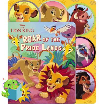 Cost-effective หนังสือนิทานภาษาอังกฤษ Disney The Lion King: Roar of the Pride Lands (Sliding Tab)