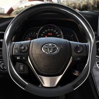 Carbon Fiber Leather Car Steering Wheel Cover For Toyota EZ RAV4 2013-2019 Corolla 2013-2017 Scion iM 2016 Auris 2013-2016 Steering Wheels Accessorie