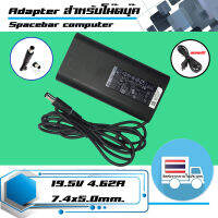 อะแดปเตอร์ เดลล์ - Dell adapter (เกรด Original) 90W 19.5V 4.62A ขนาดหัว 7.4x5.0  รูปทรงใหม่ล่าสุด น้ำหนักเบา