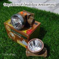 ?สินค้าขายดี? [RD706,สีขาว]RANDY ไฟหัวไฟฉายคาดหัว แบตญี่ปุ่น อึดทนทาน เปิดต่อเนื่อง 10-30 ชม มีซิลยางกันน้ำ