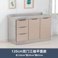 [COD] cabinet kitchen stainless steel dining side stove sink cupboard integrated storage