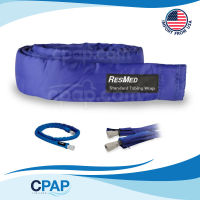 ResMed Zippered Tubing Wrap ปลอกหุ้มท่อ CPAP ResMed ของแท้ 100% นำเข้าจากอเมริกา