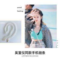 Korean Wu Xuanyi Crossbody Chain Transparent Net Red Phone Case Halter Metal Pearl Chain Lanyard for Women