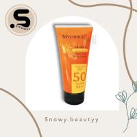 Mychoice กันแดดมายช้อยส์ สูตร​ใหม่ หลอดสีส้ม Vitamin E SPF50 PA+++ (ขนาด 150 กรัม)