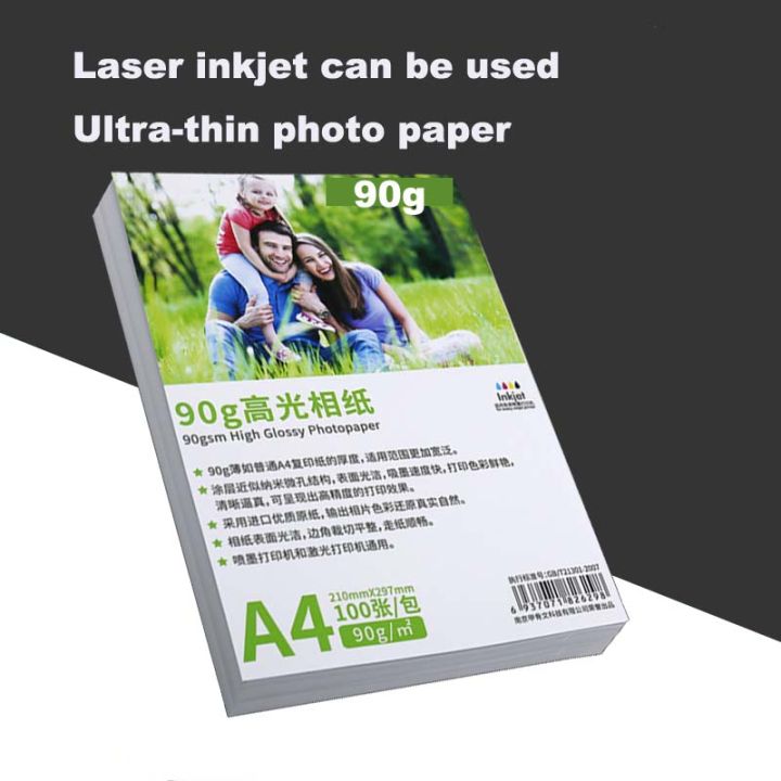 100-sheets-of-photo-paper-a4-ultra-thin-90g-printing-glossy-photo-paper-b-ultra-laser-inkjet-printing-color-paper