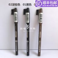 Spot┃German essence eyebrow pencil durable waterproof without makeup with brush head black dark brown light