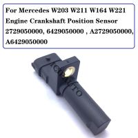 New For Mercedes W203 W211 W164 W221 Engine Crankshaft Position Sensor 2729050000  6429050000   A2729050000  A6429050000 ABS