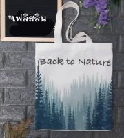 Felis Linn Back to Nature W12 H13.5 INCHES