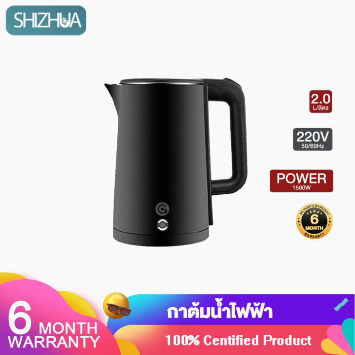 ปิดอัตโนมัติ-กาต้มน้ำไฟฟ้า-กาน้ำร้อน-กาน้ำร้อนไฟฟ้า-1-8-2l-ประหยัดไฟ-ความจุสูง-กาต้มน้ำร้อน-ปลอดภัย