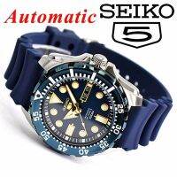 【คุณภาพสูง】Seiko 5 นาฬิกาข้อมือควอตซ์แฟชั่นสายแสตนเลสสีฟ้าพร้อม SEO