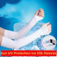 2 ชิ้นชุด Sun UV Protection ถุงมือยาว Hand Protector ฝาครอบแขนแขนผ้าไหมน้ำแข็งกลางแจ้งแขน Cool กีฬาขี่จักรยาน-sdfwerwewewq