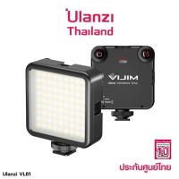 ULANZI Vijim VL81 ไฟติดหัวกล้อง มาพร้อมแบตเตอรี่ในตัว Rechargable LED