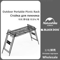 Naturehike-Blackdog ชั้นวางของแบบพกพาสำหรับตั้งแคมป์กลางแจ้ง BBQ ปิกนิกชั้นแขวนเหล็กพับชั้นวางของบนโต๊ะอาหาร