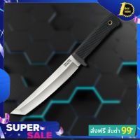 มีดเดินป่า CS. No. 512 Tanto Secure-Ex Series 2 มีดพกซองแข็ง ซอง Cidex แข็งพิเศษ+คลิปเหน็บที่ปรับระดับได้ ใบทรงหัวตัด ใบยาว 5.4 นิ้ว ด้ามยางกันลื่นเซาะลายข้าวหลามตัด ด้ามจับถนัดมือ เจาะรูร้อยเชือกที่ด้ามจับ มีดทำครัว ตั้งแคมป์ สวยงาม ดีไซน์แปลกใหม่ไม่ซ้ำใ