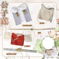Cosmile Anime Hanfu สูทสำหรับตุ๊กตา Kpop 20Cm เครื่องแต่งกายคอสเพลย์ Acc Cp