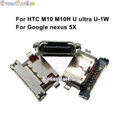 แจ็คไมโคร Usb 1ชิ้นแจ็คชาร์จพอร์ตเต้ารับช่องเสียบเครื่องชาร์จสำหรับ Htc U11 U11 M10 M10h คุณ Google Nexus 5x อัลตร้าความปรารถนา10 Pro
