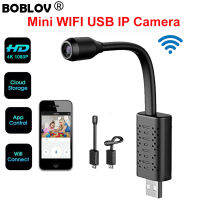 Boblov U21 กล้อง IP Cam Mini Camera  แบบไร้สายขนาดเล็ก Wi-Fi  กล้องรักษาความปลอดภัยเครื่องตั้งสัญญาณโทรทัศน์ HD 4K แบบเรียลไทม์  การตรวจจับการเคลื่อนไหว