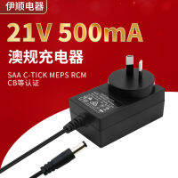 21V 500mA อะแดปเตอร์ไฟฟ้ามาตรฐานออสเตรเลีย SAA อะแดปเตอร์ที่ผ่านการรับรอง CB C-TICKMEPS เครื่องใช้ไฟฟ้า