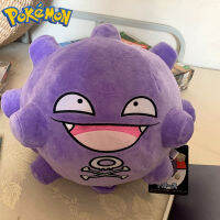 ใหม่ 30 ซม.Pokemon Koffing ตุ๊กตา Kawayi แก๊สของเล่นญี่ปุ่นน่ารักอะนิเมะตุ๊กตาเก็บห้องตกแต่งของขวัญวันเกิดสำหรับเด็ก-WJJEE SHOP