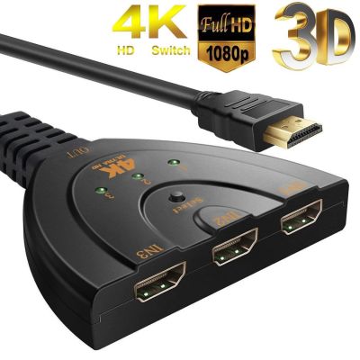 HDMI-สวิตช์ที่เข้ากันได้ KVM Splitter 4K 2K 3D 3อินพุต1เอาต์พุตมินิ3พอร์ตตัวสลับวิดีโอฮับ1080P สำหรับ DVD HDTV Xbox PS3 PS4
