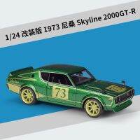 Maisto Nissan 1973สกายไลน์2000 Gt-R โมเดลแบบจำลองรถจากโลหะอัลลอยด์สเกลสเกลของเล่นโลหะของสะสมของขวัญสำหรับเด็กผู้ชาย