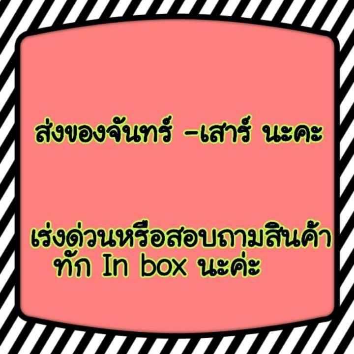 คุณภาพดี-rottae-ล๊อตเต้-ปะกับล๊อคสายคันเร่งตัวเล็กมีหลายสี-ค่าส่งไม่เเพงคิดตามจิงค่ะ-เเดง-ดำ-ทอง-ม่วง-รหัสสินค้า-530