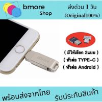 [พร้องส่งจาก??]iDrive iReader แฟลชไดรฟ์ เก็บข้อมูล 16GB,32GB,64GB,128GB ตัวจัดเก็บข้อมูล memory