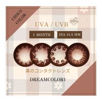 Dreamcolor1 คอนแทคเลนส์สีน้ำตาล Choco ใส่แล้วเนียน